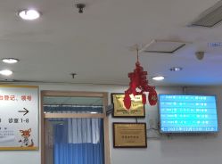 -北京市朝阳区妇幼保健院(南院区)