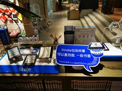 -光海书局(南京东路第一百货店)