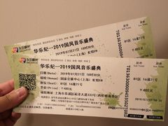-国家会展中心（上海）虹馆EH