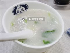 -银记肠粉店(赤岗店)
