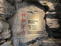 -中国酒文化城