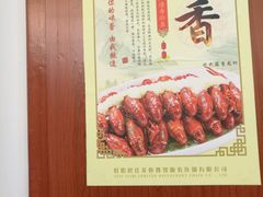 -盱眙虾神於氏龙虾(夫子庙红街店)