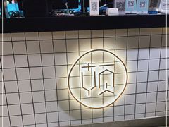 -一顿烧烤(八经街店)