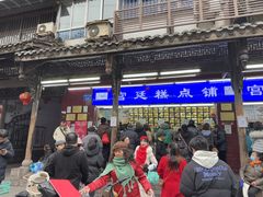 -宫廷糕点铺
