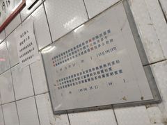 -维记咖啡粉面(福荣街店)