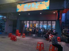 门面-撚手食堂·传统粤菜(珠江新城店)