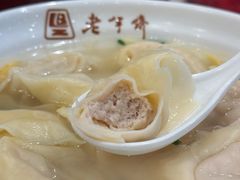 -老半斋(福州路店)