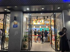 门面-吴酥生宫廷酥饼(南门口店)