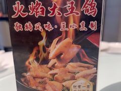 -忆家一宴(大木桥路旗舰店)