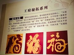 -桂林独秀峰王城景区