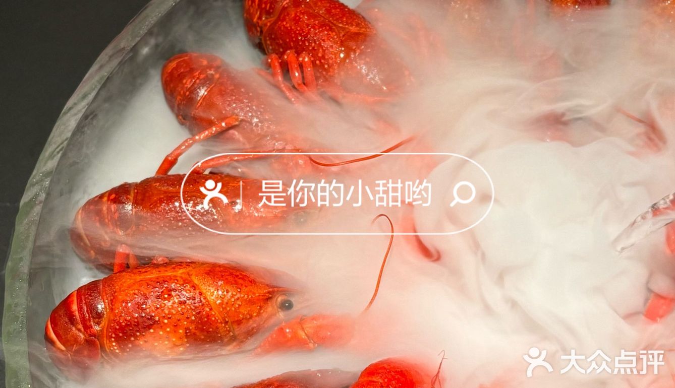 520龙虾狂欢 夏日清凉一“把”冰镇小龙虾🦞