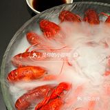 520龙虾狂欢 夏日清凉一“把”冰镇小龙虾🦞