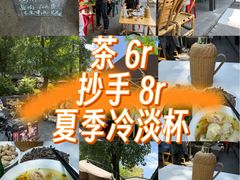 -听香·678茶铺(猛追湾店)