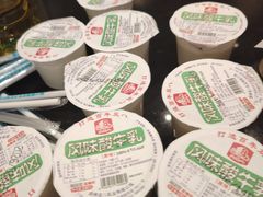 -老白清真烧烤(锦州旗舰店)