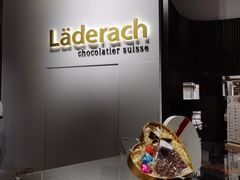 -Laderach 莱德拉(上海环贸iapm店)