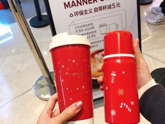 -Manner Coffee(壹方城店)