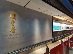 -顺香居·老字号湖北菜(江汉路店)