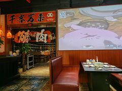-牛焱·烧肉酒肆(五大道店)