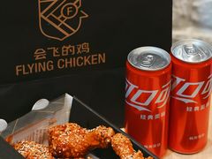 -会飞的鸡Flyingchicken (魏公村店)