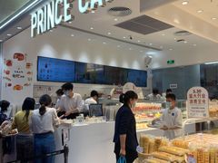 -连城·新天地(福华一路店)