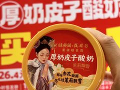 -味多美蛋糕(东直门店)