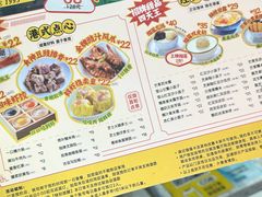 -满记甜品(南京虹悦城三店)