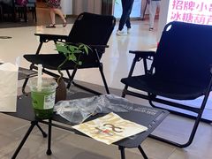 -茶月山·潮汕工夫茶饮(乐峰广场店)