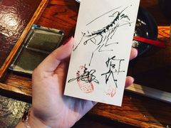-みかわ是山居