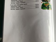 -Jungle Kitchen