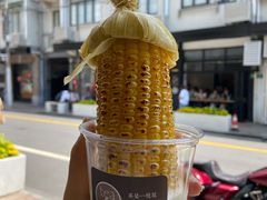 -茶是一枝花泡茶店