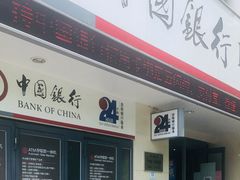 门面-中国银行(上海市顾戴路支行)