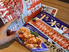-肉问屋·元气一番烧肉(北京总店)