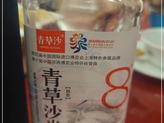 -新虹楼饭庄(崇明陈家镇店)