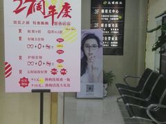 -视明眼镜(眼视光中心)