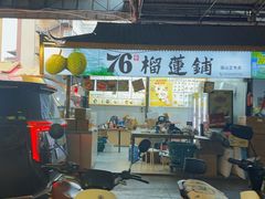 -曼阁市场水果批发市场