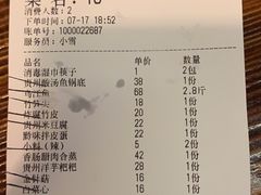 -芦苇荡·酸汤鱼(回龙观店)