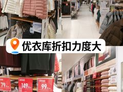 -优衣库(长春欧亚卖场店)