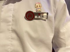 -海底捞火锅(外滩店)