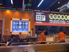 -赵财记·肠粉·煲仔饭(九龙城店)
