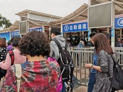-珠海拱北口岸
