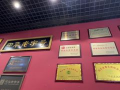 -赵家馆(燕山大街店)