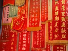 -中国航空博物馆