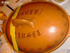 -风味小馆(天目湖宾馆店)