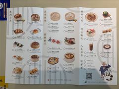 菜单-蔡澜点心·粤菜(丽泽天街店)