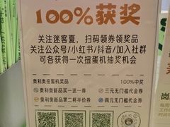 -迷客夏Milksha(无锡苏宁店)