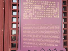 -重元寺