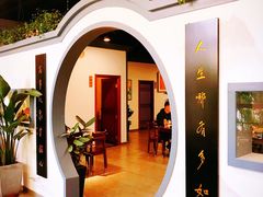 大堂-小徽舟臭鳜鱼(雅清街店)