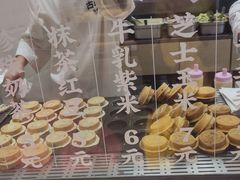 -古早萬丹传统台湾糕点(江宁金鹰店)