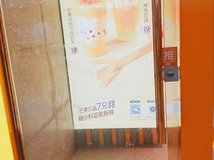 -7分甜(李沧万达店)