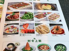 -新白鹿餐厅(虹桥南丰城店)